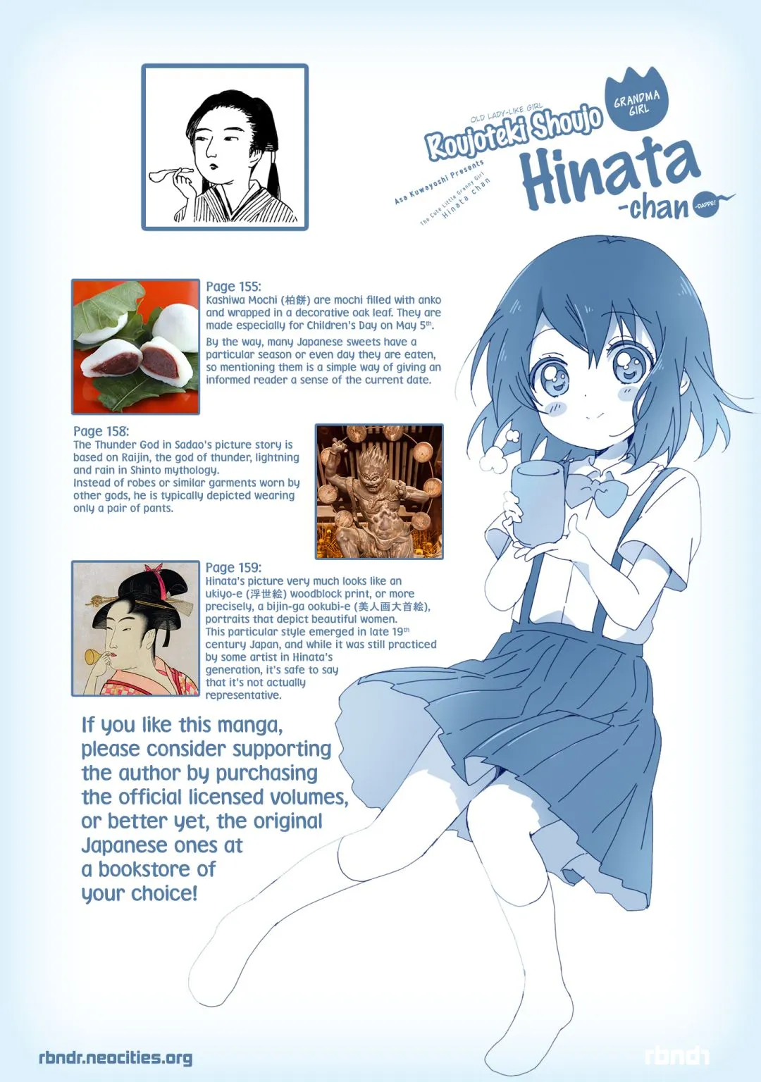 Roujoteki Shoujo Hinata-chan Chapter 52 page 20 - 