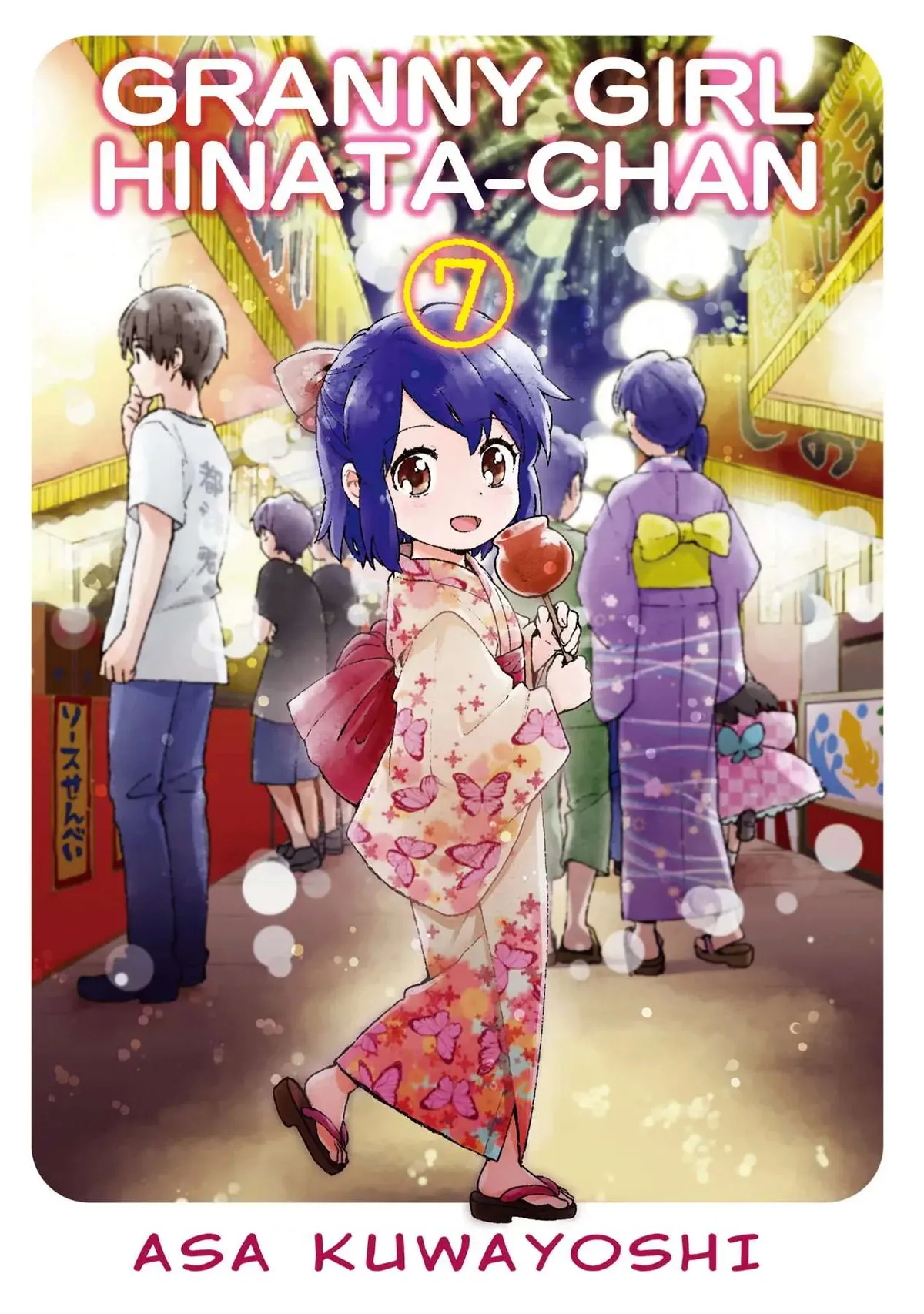 Roujoteki Shoujo Hinata-chan Chapter 53 page 1 - 