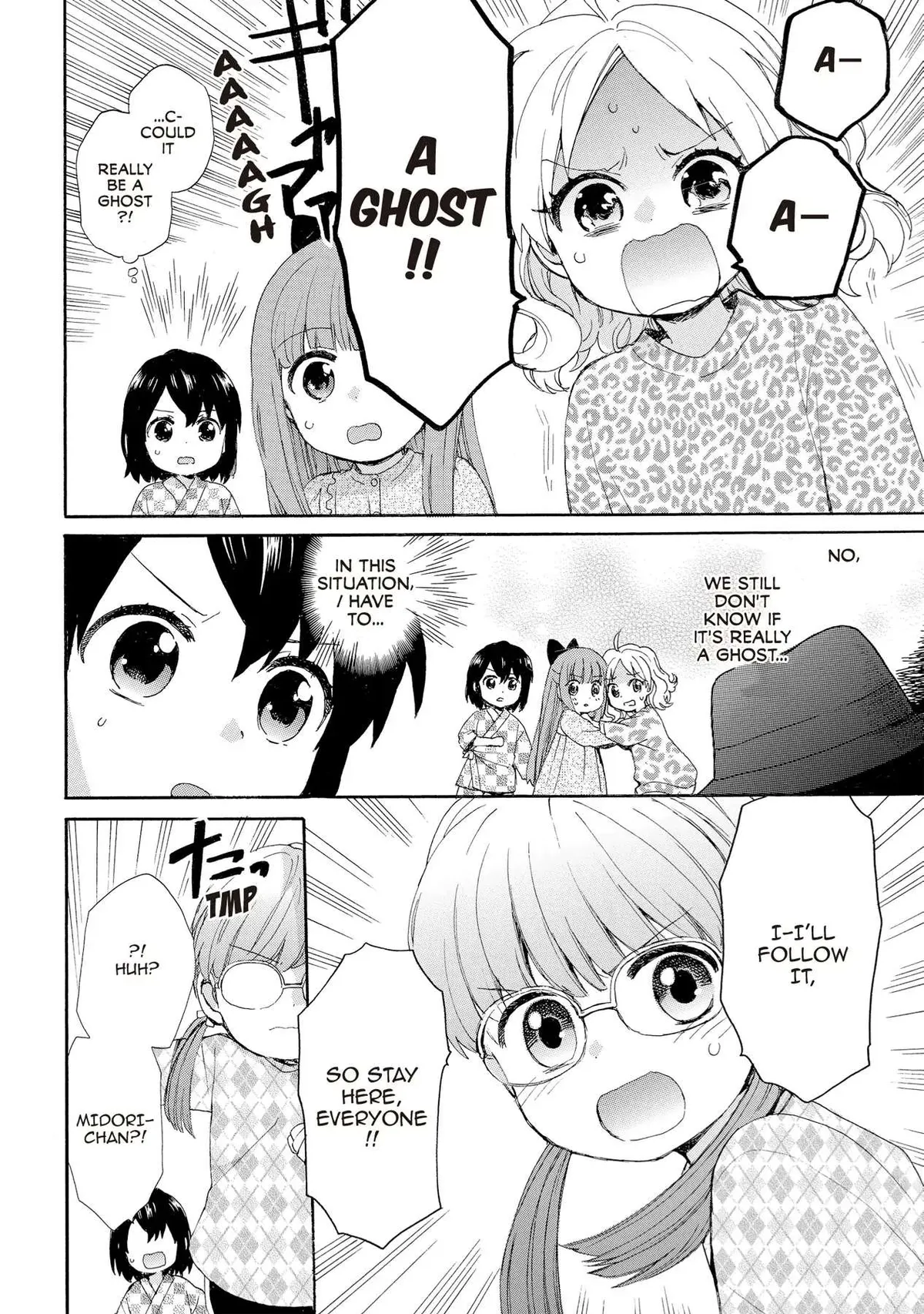 Roujoteki Shoujo Hinata-chan Chapter 55 page 12 - 