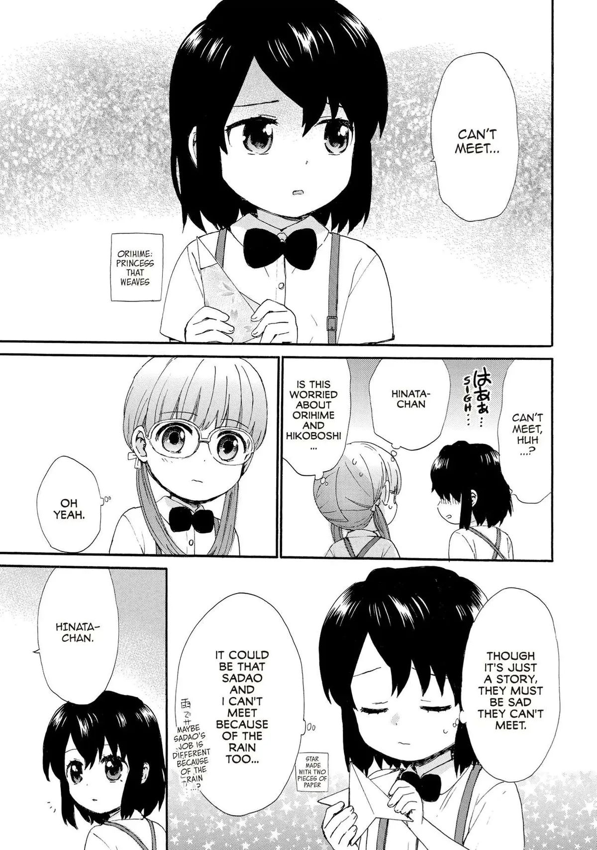 Roujoteki Shoujo Hinata-chan Chapter 56 page 5 - 