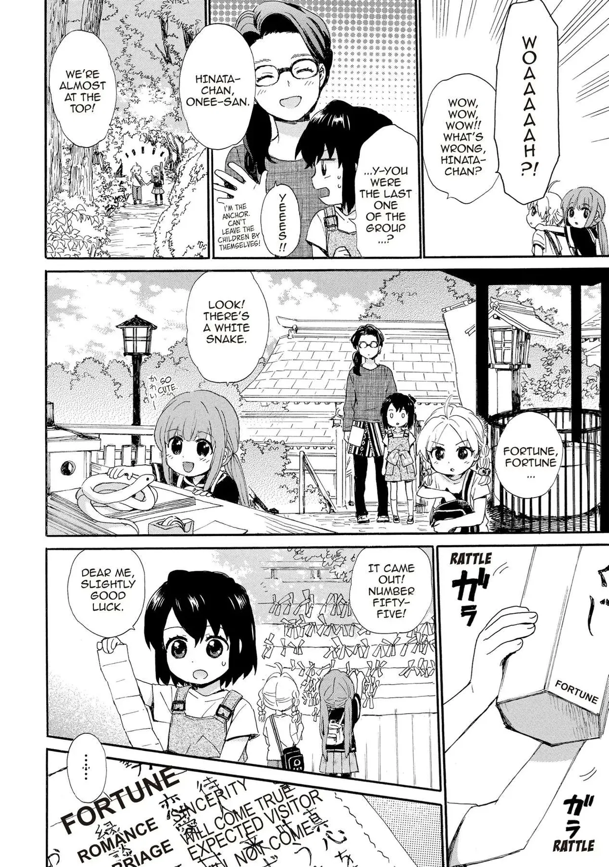 Roujoteki Shoujo Hinata-chan Chapter 57 page 12 - 