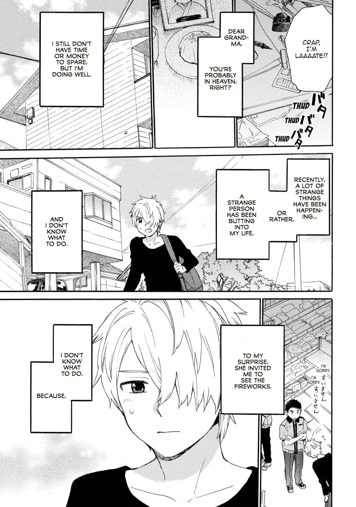 Roujoteki Shoujo Hinata-chan Chapter 58 page 3 - 