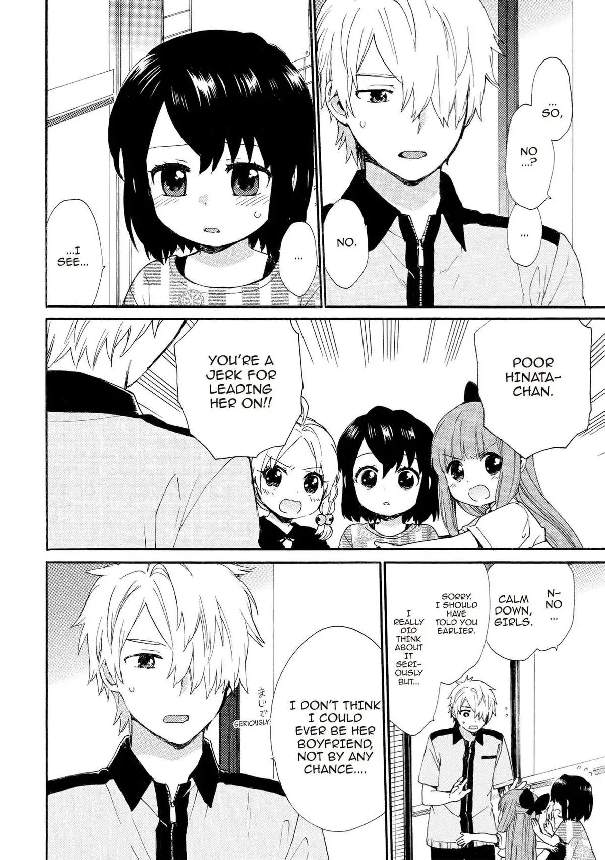 Roujoteki Shoujo Hinata-chan Chapter 58 page 10 - 
