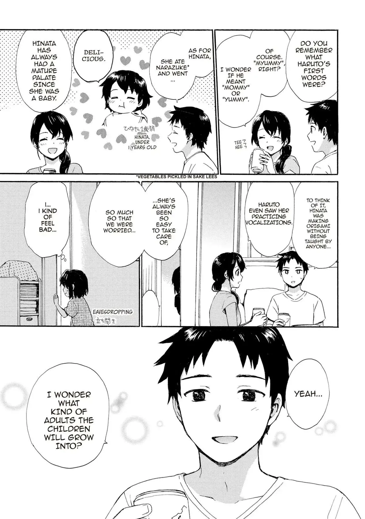 Roujoteki Shoujo Hinata-chan Chapter 59 page 13 - 