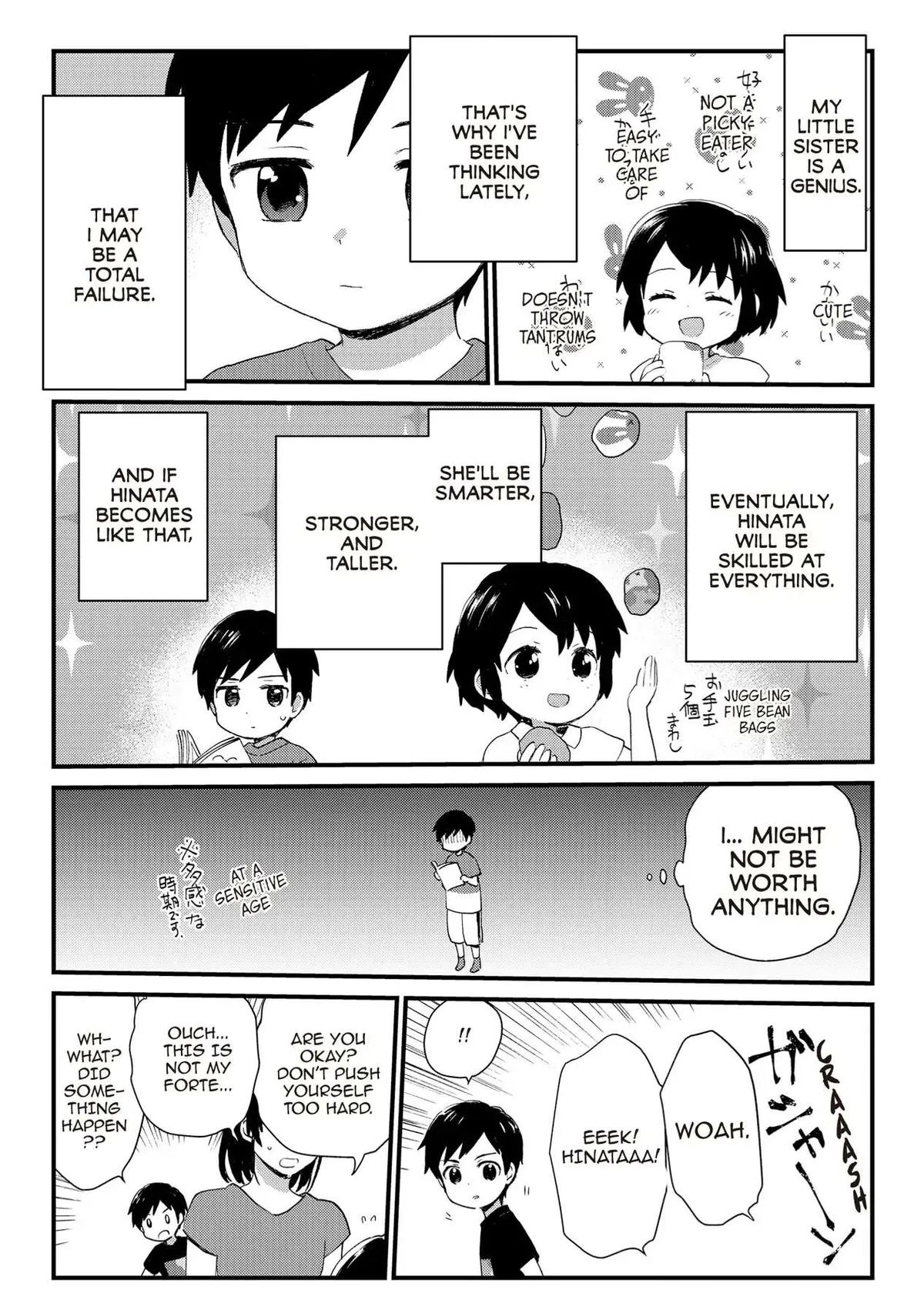 Roujoteki Shoujo Hinata-chan Chapter 60.5 page 2 - 