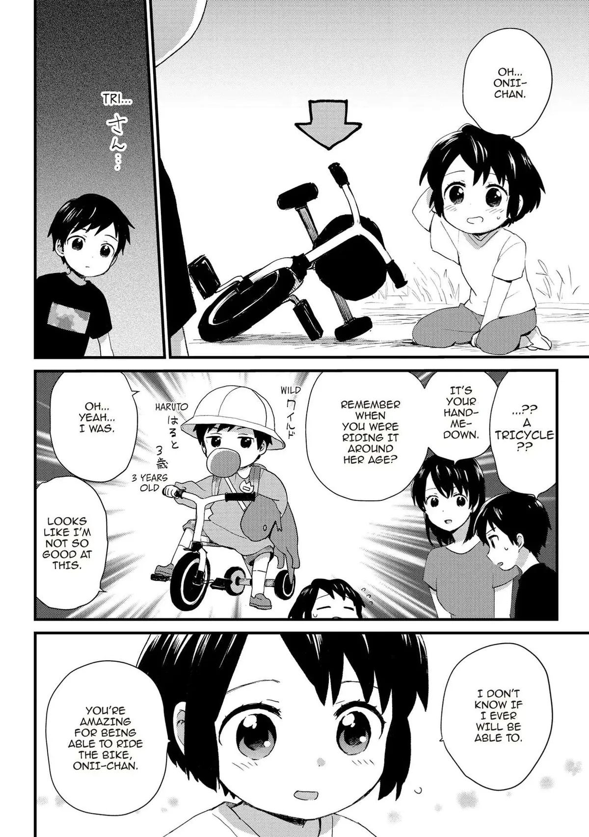 Roujoteki Shoujo Hinata-chan Chapter 60.5 page 3 - 