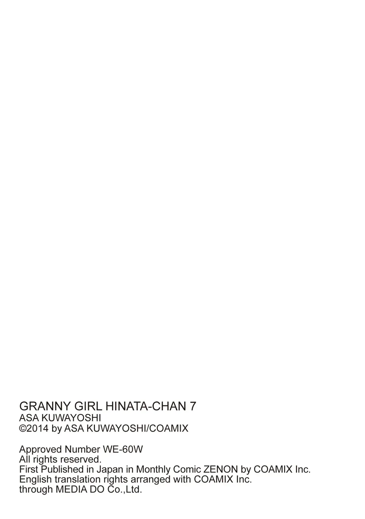 Roujoteki Shoujo Hinata-chan Chapter 60.5 page 5 - 