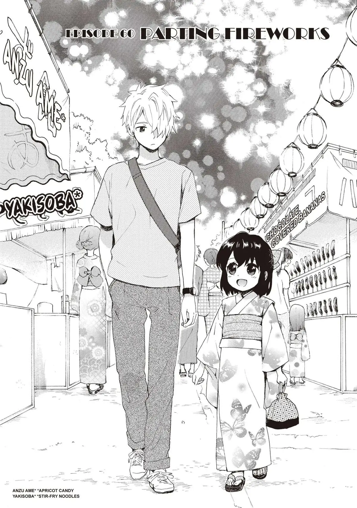 Roujoteki Shoujo Hinata-chan Chapter 60 page 2 - 