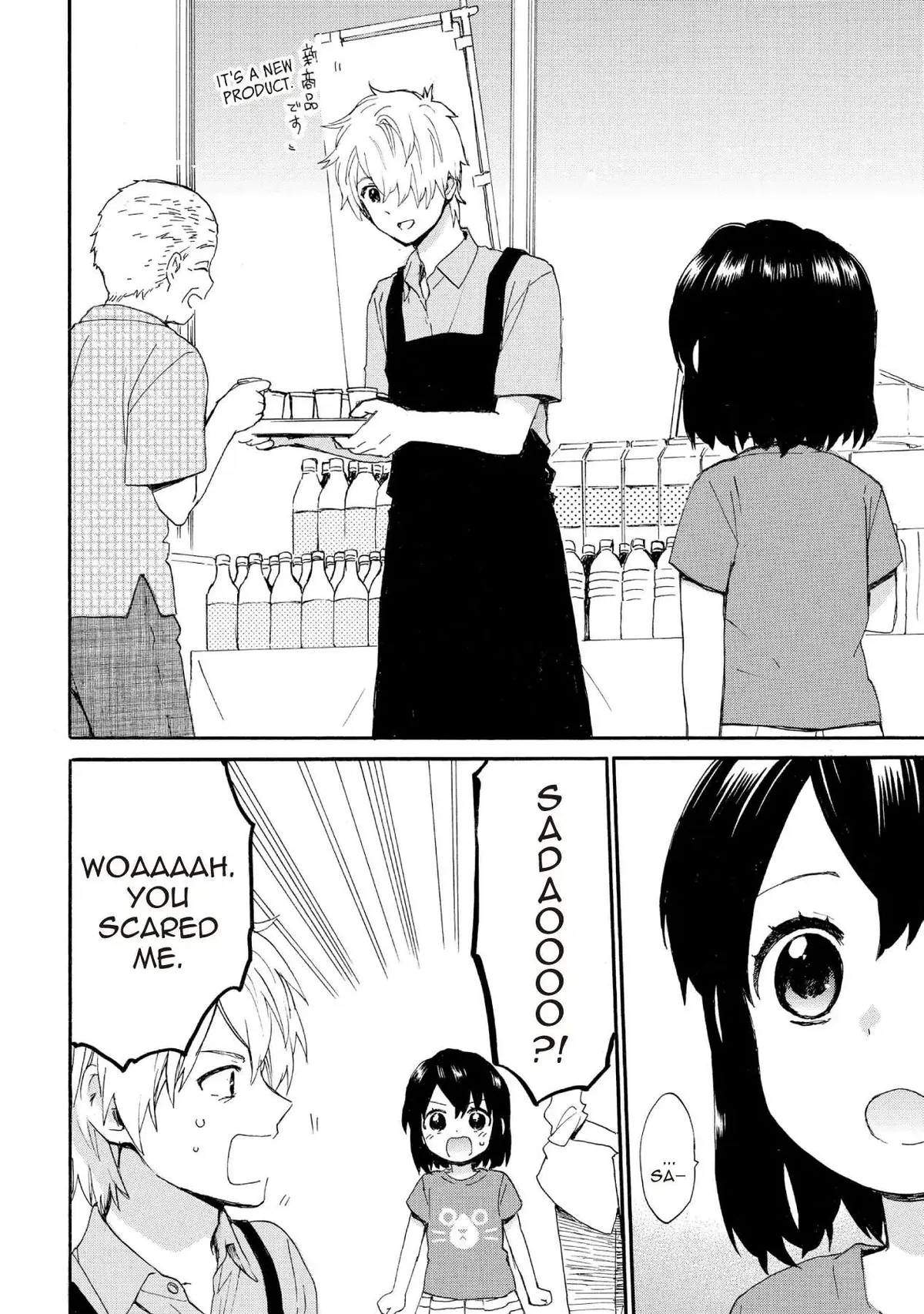 Roujoteki Shoujo Hinata-chan Chapter 62 page 4 - 