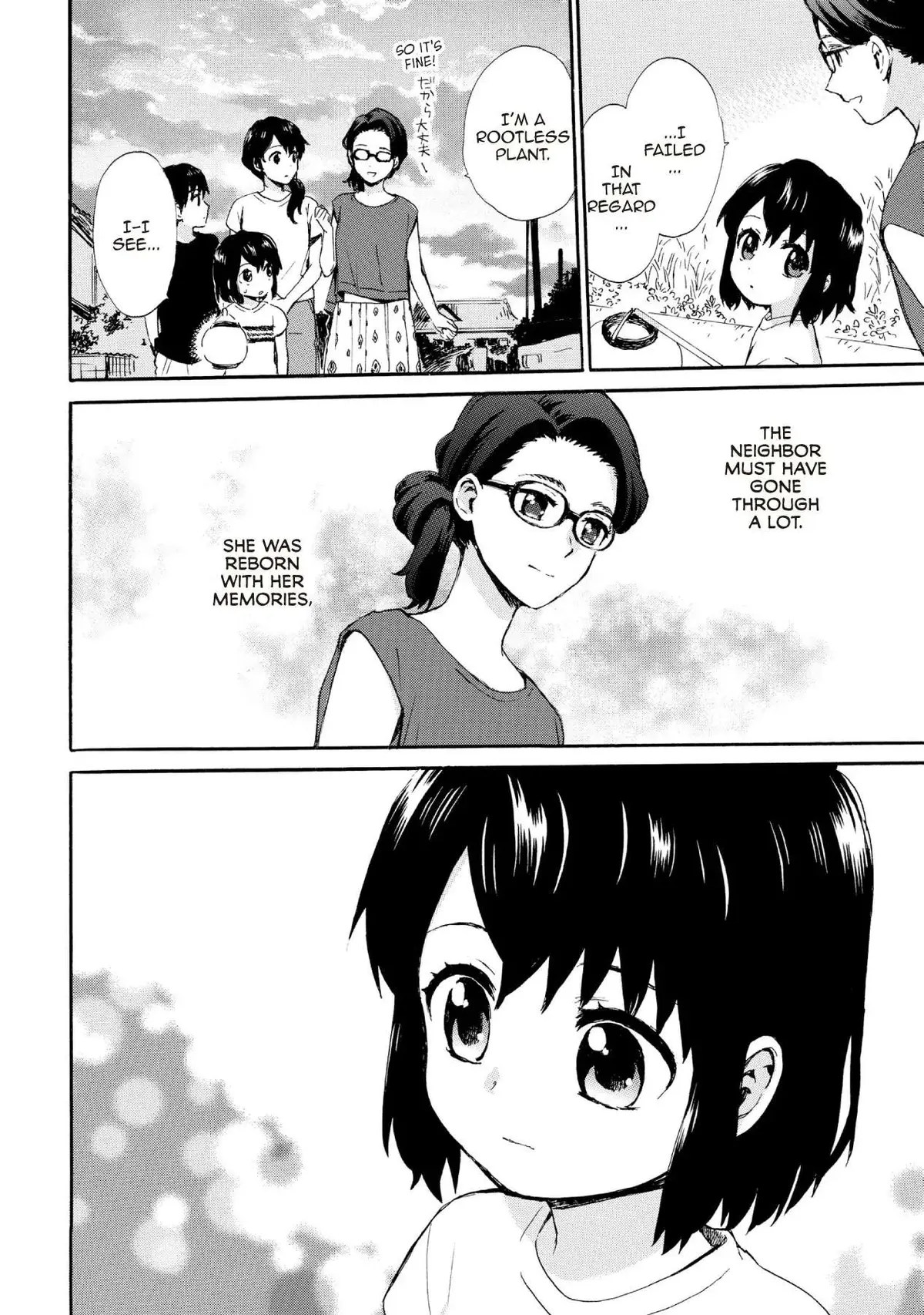 Roujoteki Shoujo Hinata-chan Chapter 63 page 16 - 