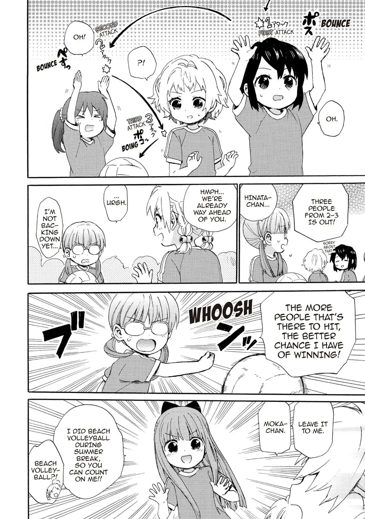 Roujoteki Shoujo Hinata-chan Chapter 67 page 8 - 
