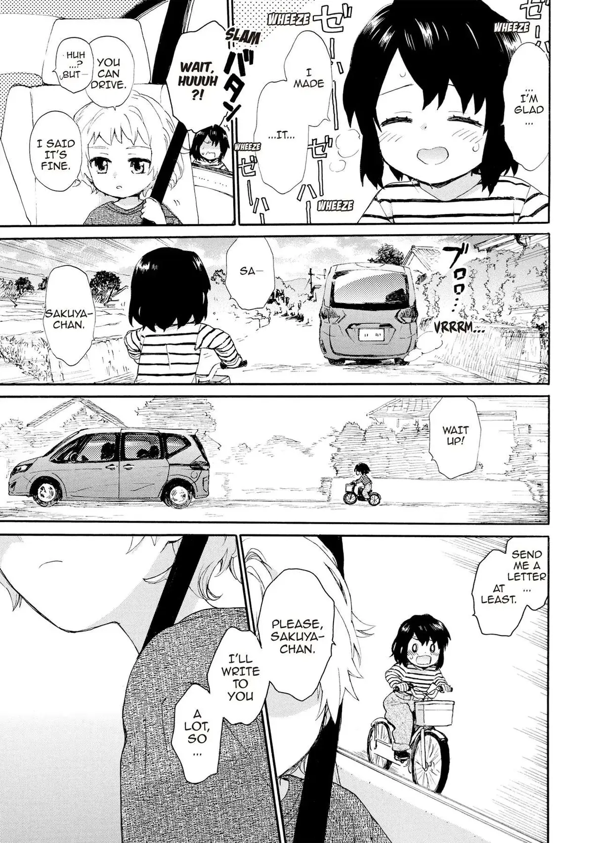 Roujoteki Shoujo Hinata-chan Chapter 69 page 17 - 