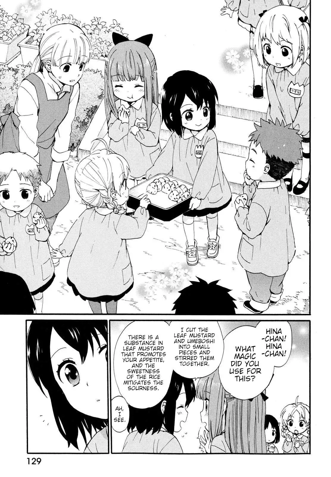 Roujoteki Shoujo Hinata-chan Chapter 7 page 17 - 