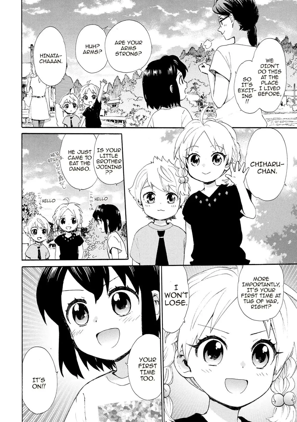 Roujoteki Shoujo Hinata-chan Chapter 70 page 4 - 