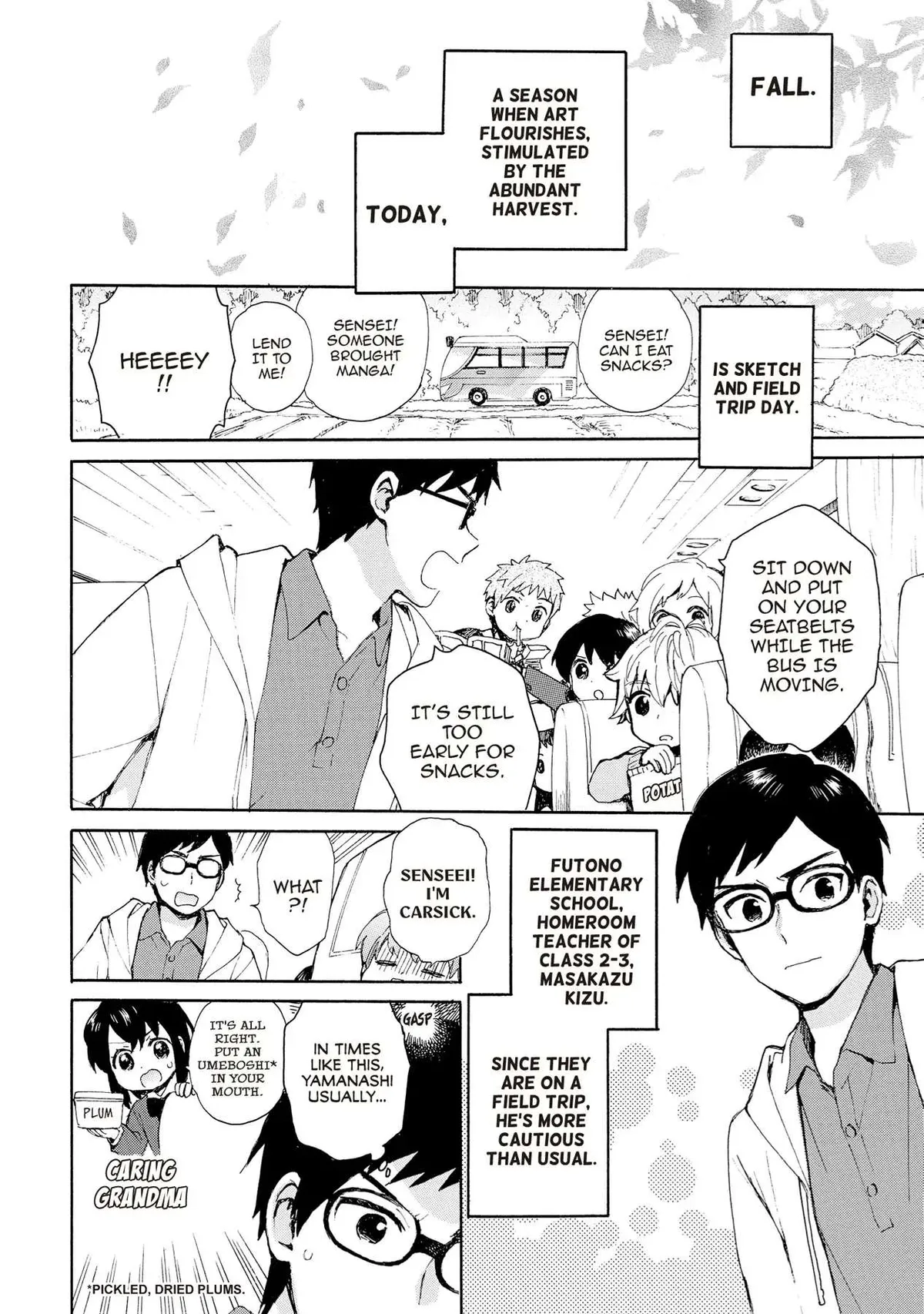 Roujoteki Shoujo Hinata-chan Chapter 71 page 2 - 