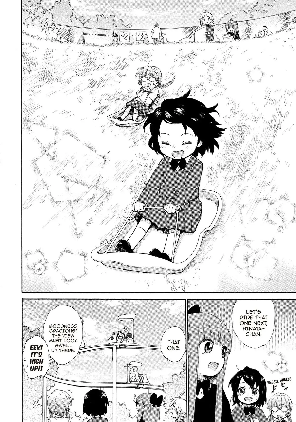 Roujoteki Shoujo Hinata-chan Chapter 71 page 6 - 