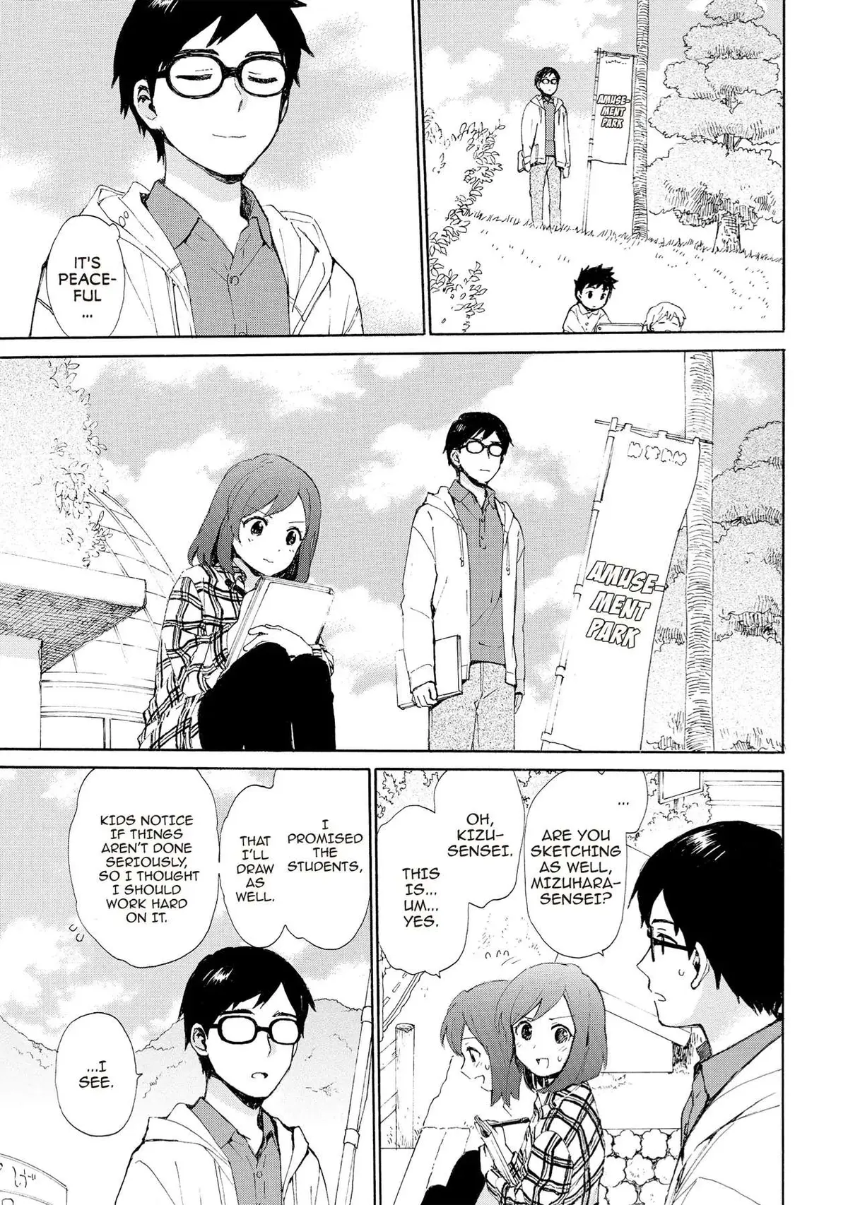 Roujoteki Shoujo Hinata-chan Chapter 71 page 9 - 