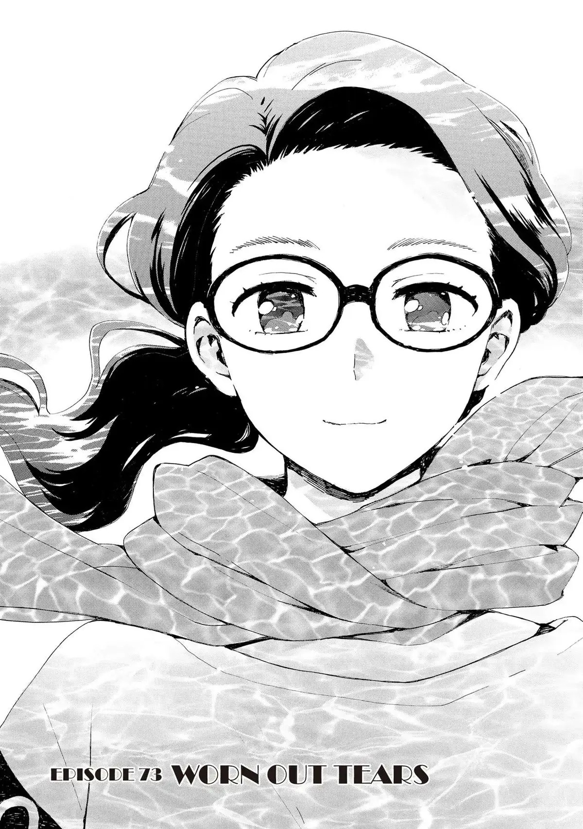 Roujoteki Shoujo Hinata-chan Chapter 73 page 1 - 
