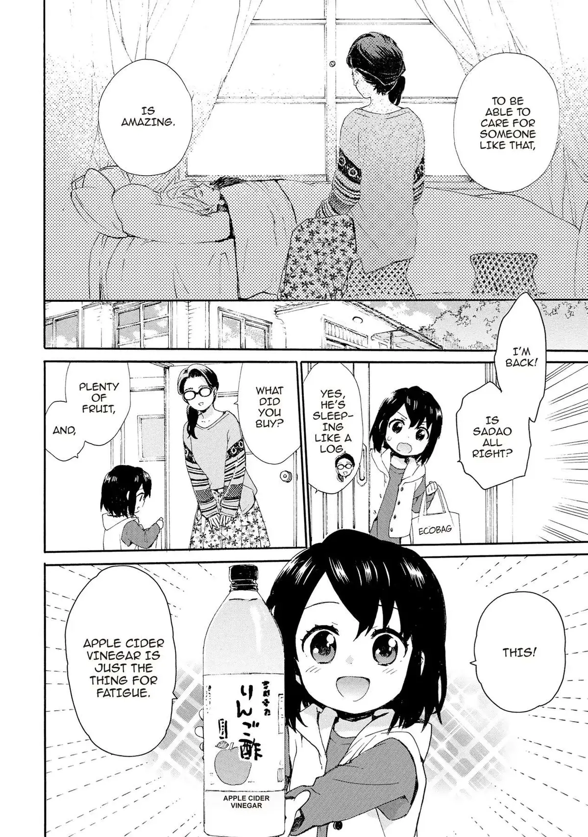 Roujoteki Shoujo Hinata-chan Chapter 73 page 12 - 