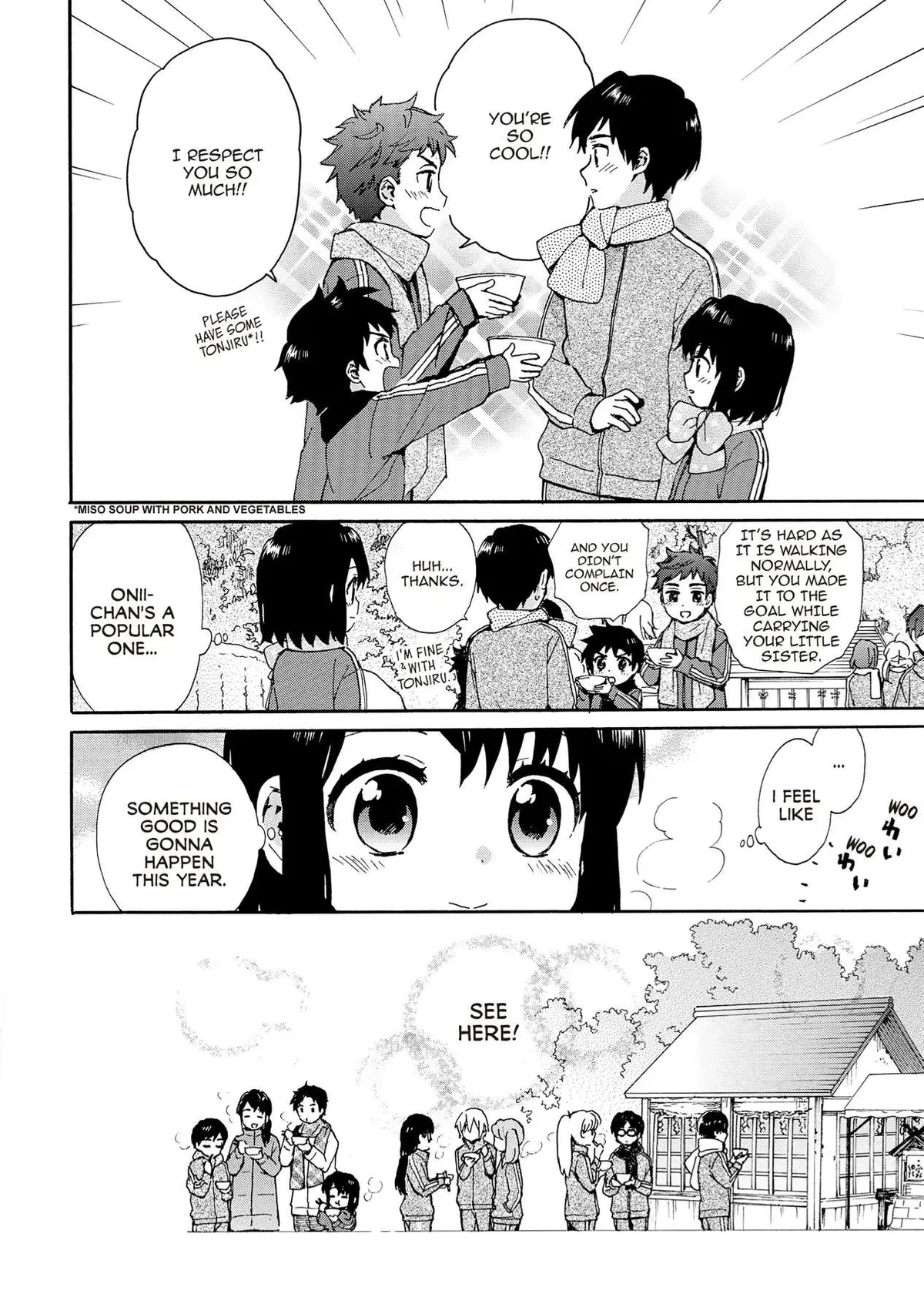 Roujoteki Shoujo Hinata-chan Chapter 75 page 18 - 