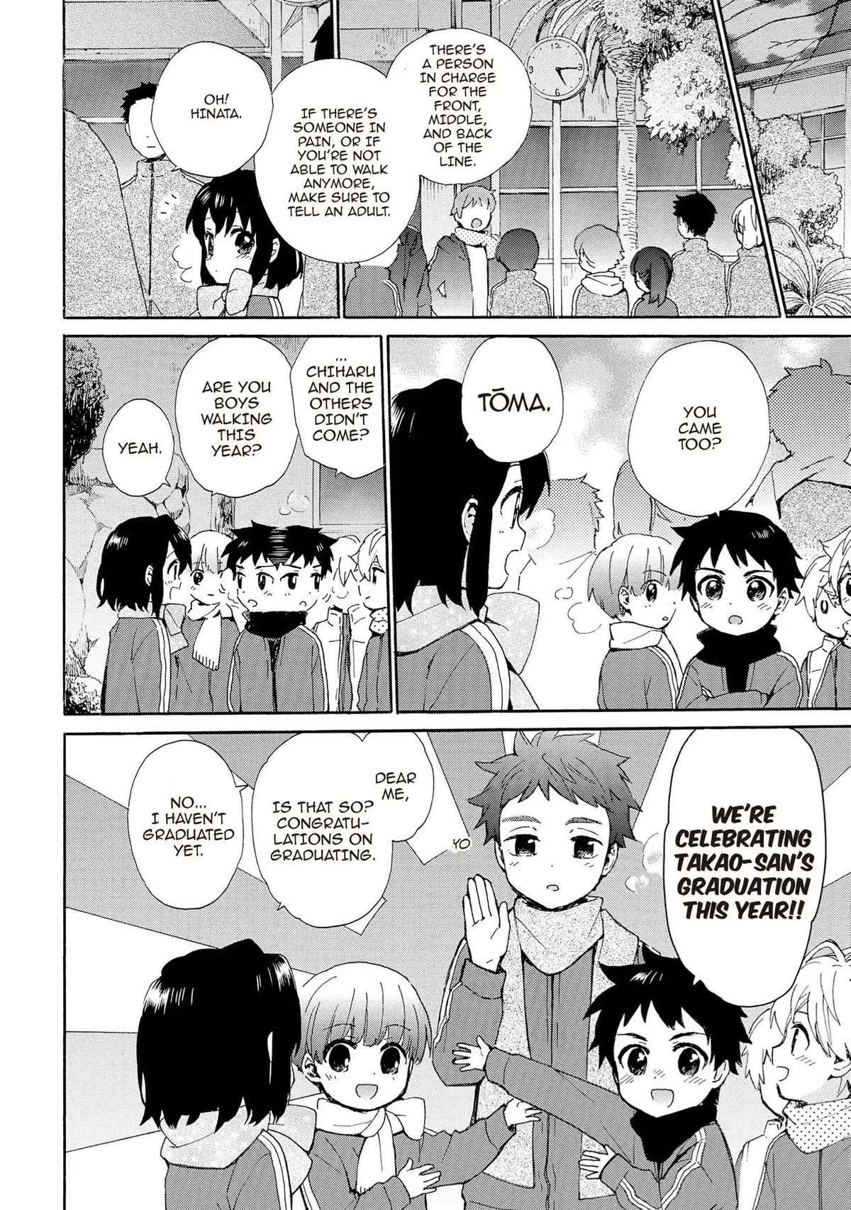 Roujoteki Shoujo Hinata-chan Chapter 75 page 4 - 