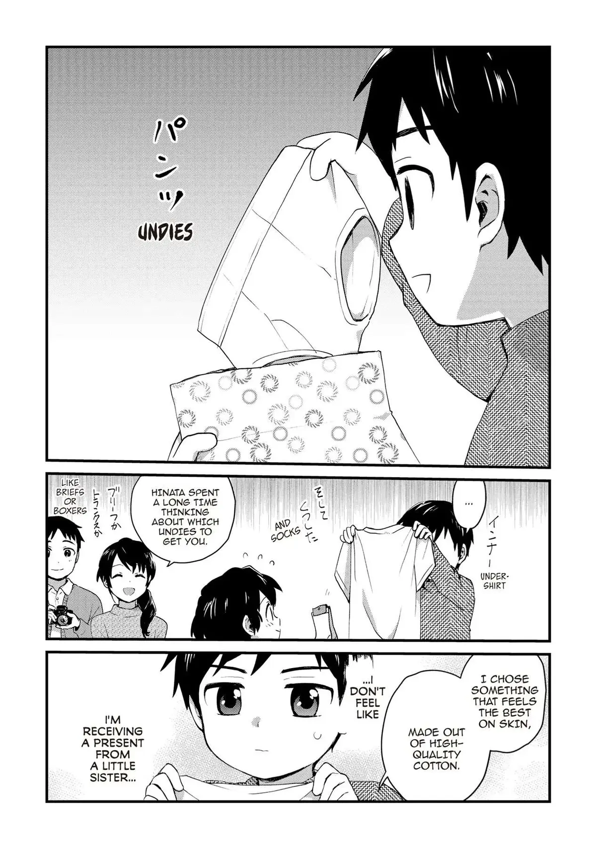 Roujoteki Shoujo Hinata-chan Chapter 77.5 page 3 - 