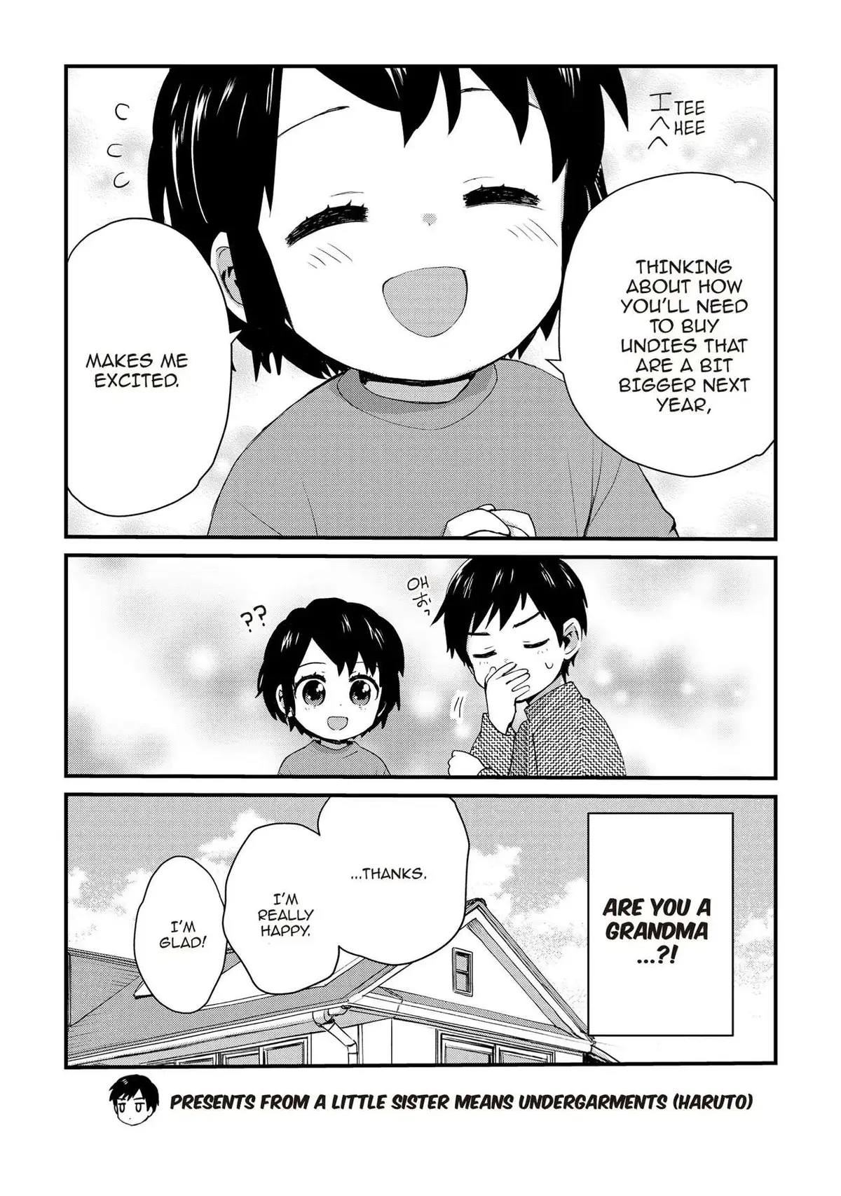 Roujoteki Shoujo Hinata-chan Chapter 77.5 page 4 - 