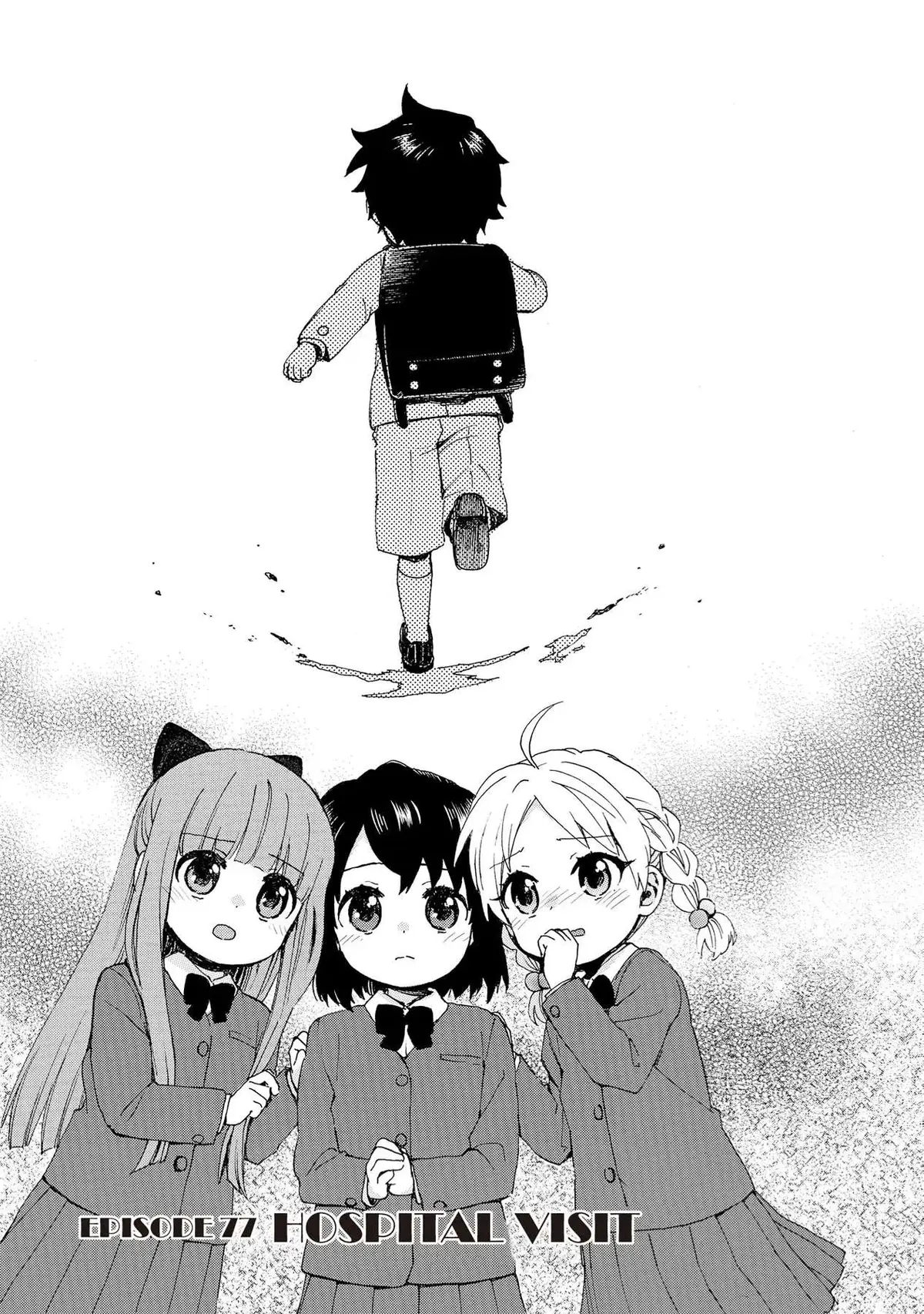 Roujoteki Shoujo Hinata-chan Chapter 77 page 1 - 