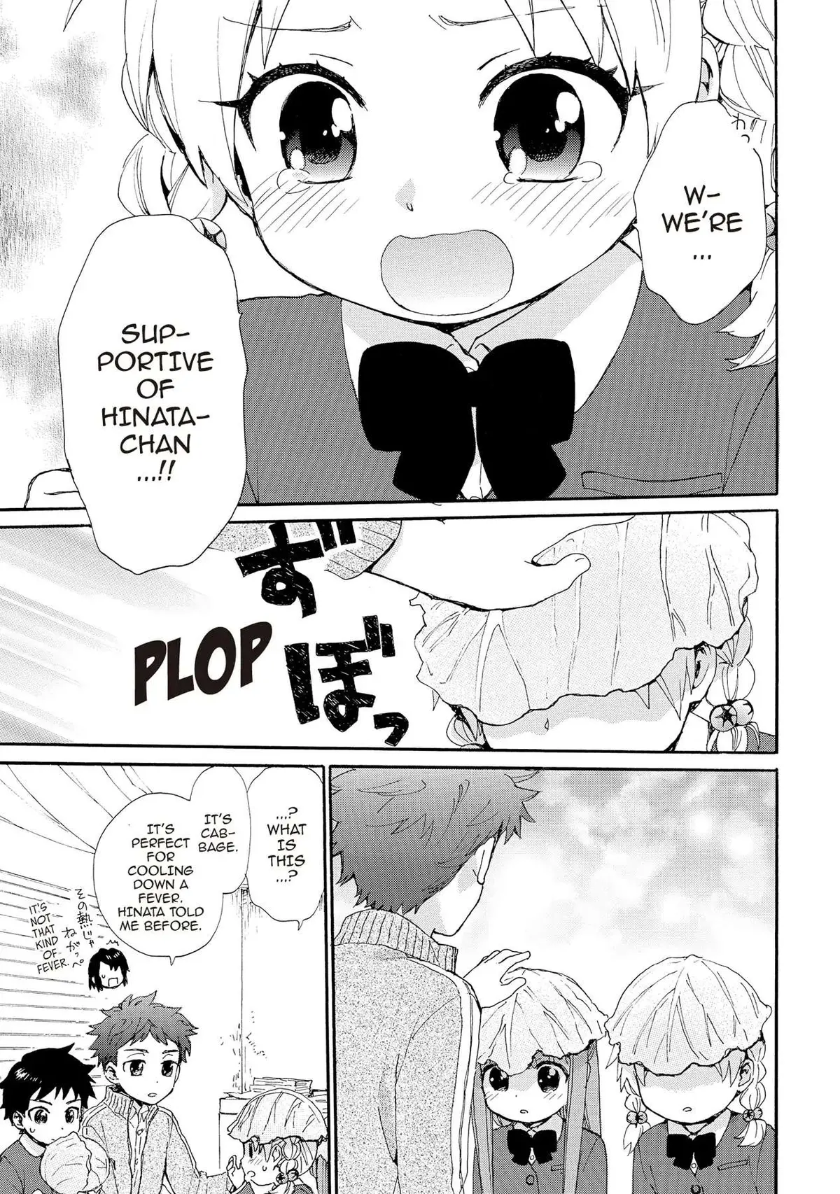 Roujoteki Shoujo Hinata-chan Chapter 80 page 11 - 