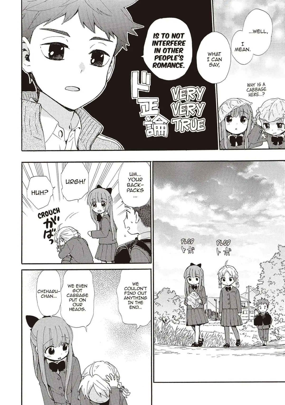 Roujoteki Shoujo Hinata-chan Chapter 80 page 12 - 