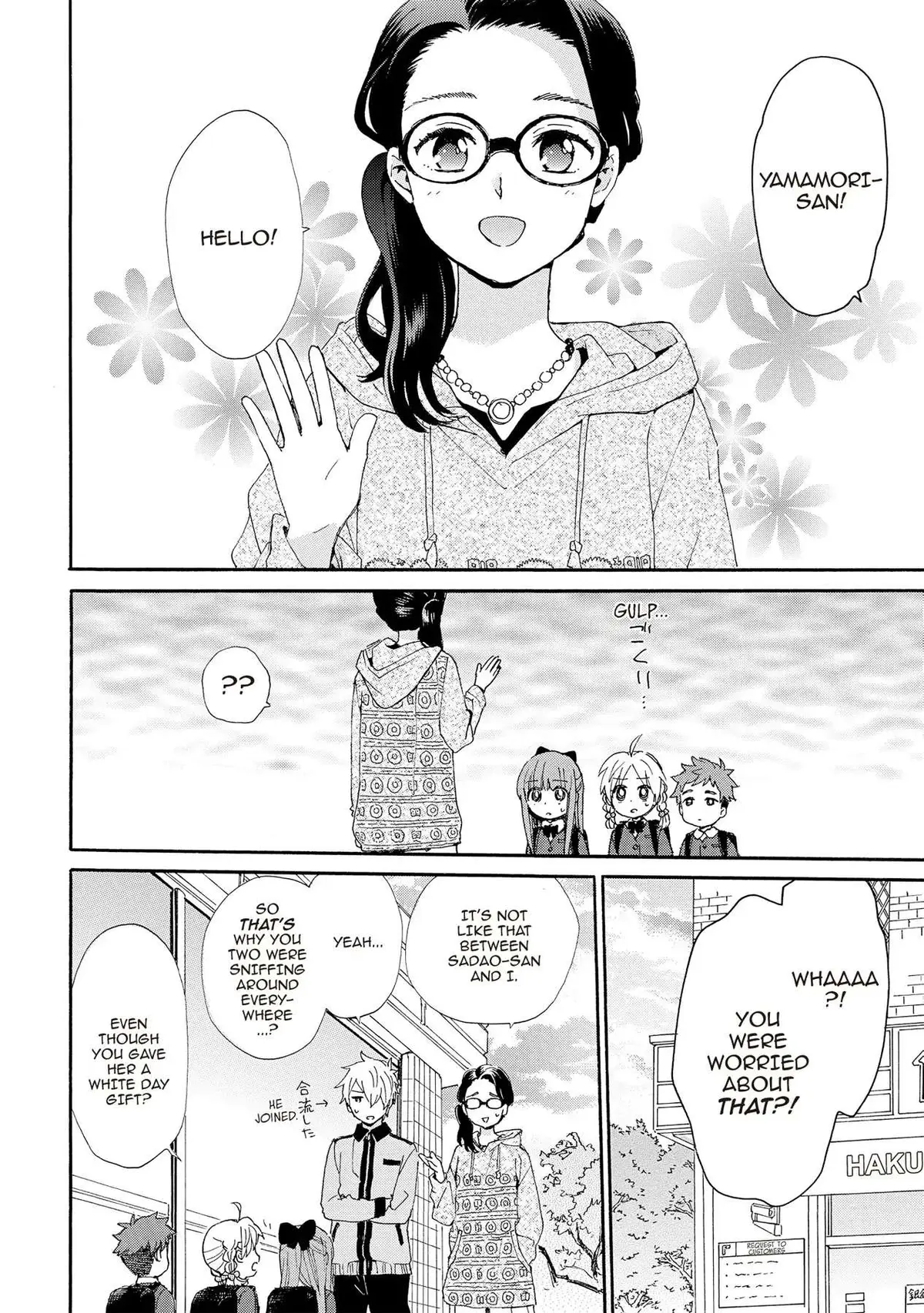 Roujoteki Shoujo Hinata-chan Chapter 80 page 16 - 