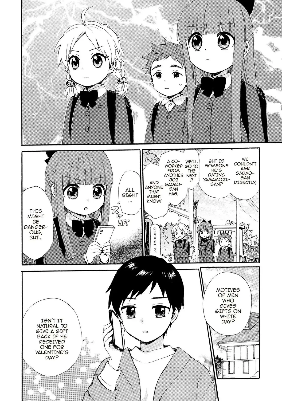 Roujoteki Shoujo Hinata-chan Chapter 80 page 6 - 