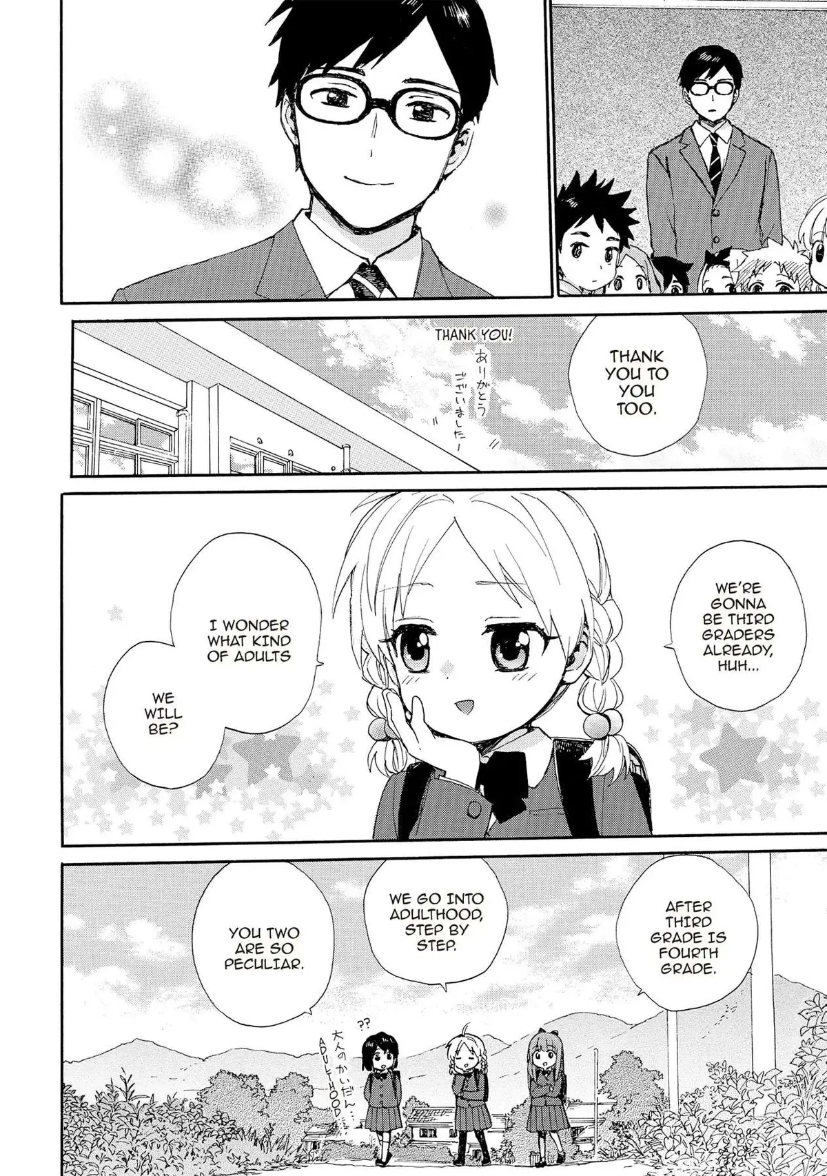 Roujoteki Shoujo Hinata-chan Chapter 81 page 4 - 