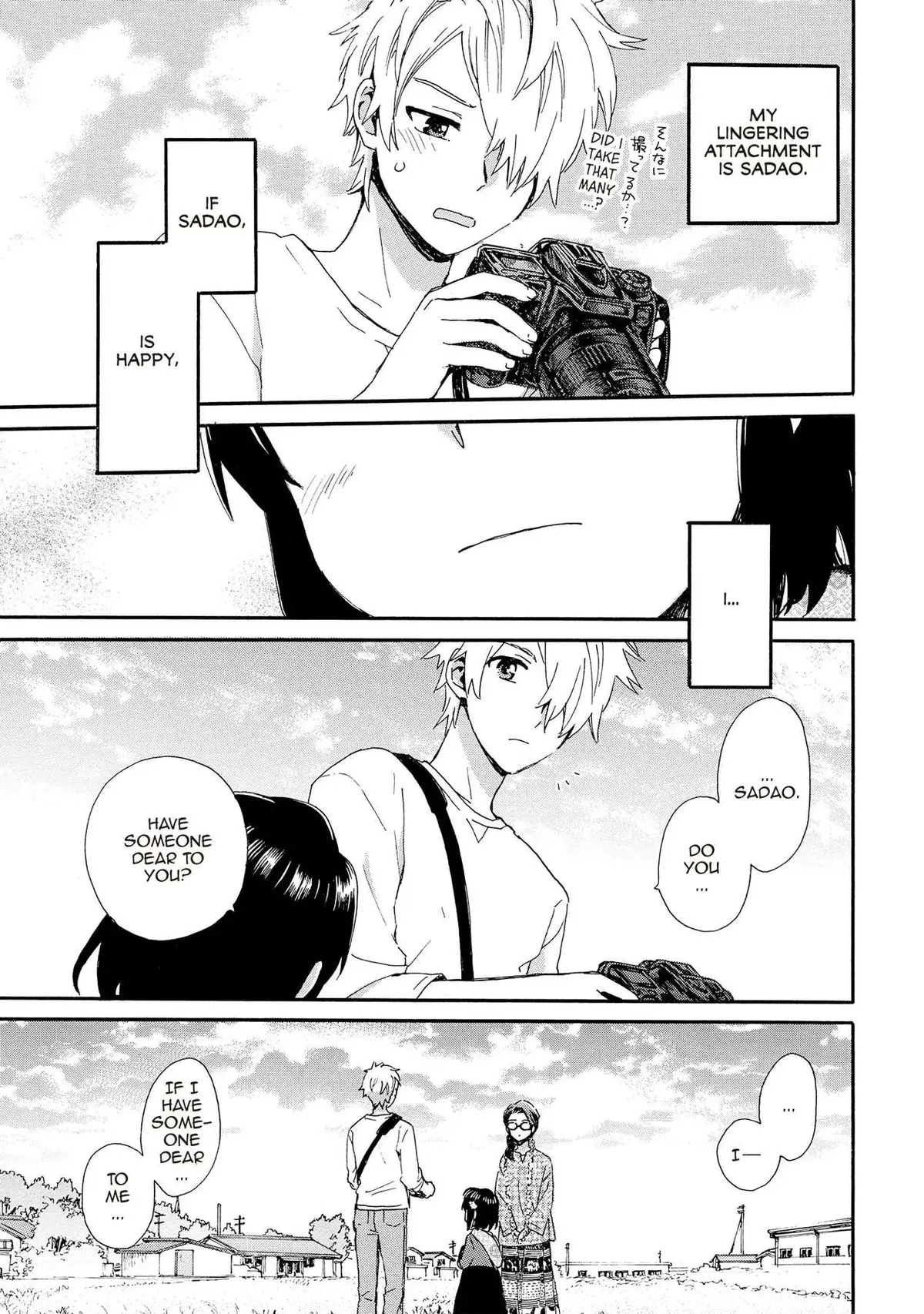 Roujoteki Shoujo Hinata-chan Chapter 83 page 17 - 