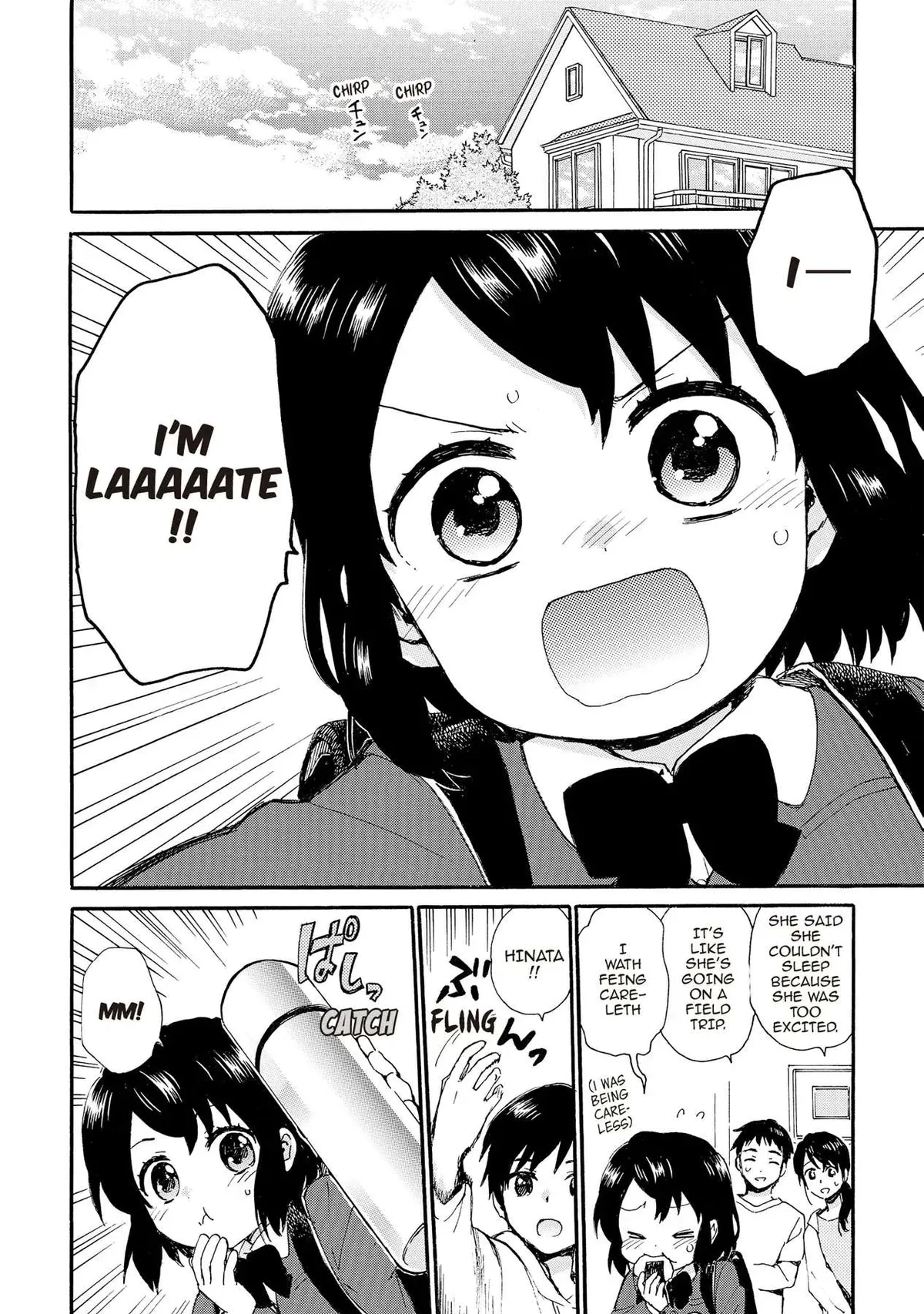 Roujoteki Shoujo Hinata-chan Chapter 84 page 2 - 