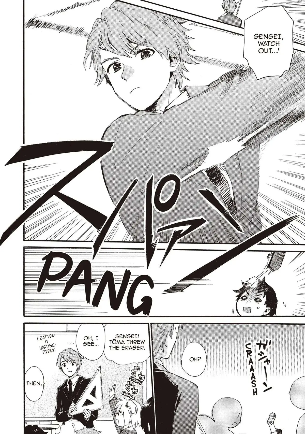 Roujoteki Shoujo Hinata-chan Chapter 84 page 6 - 