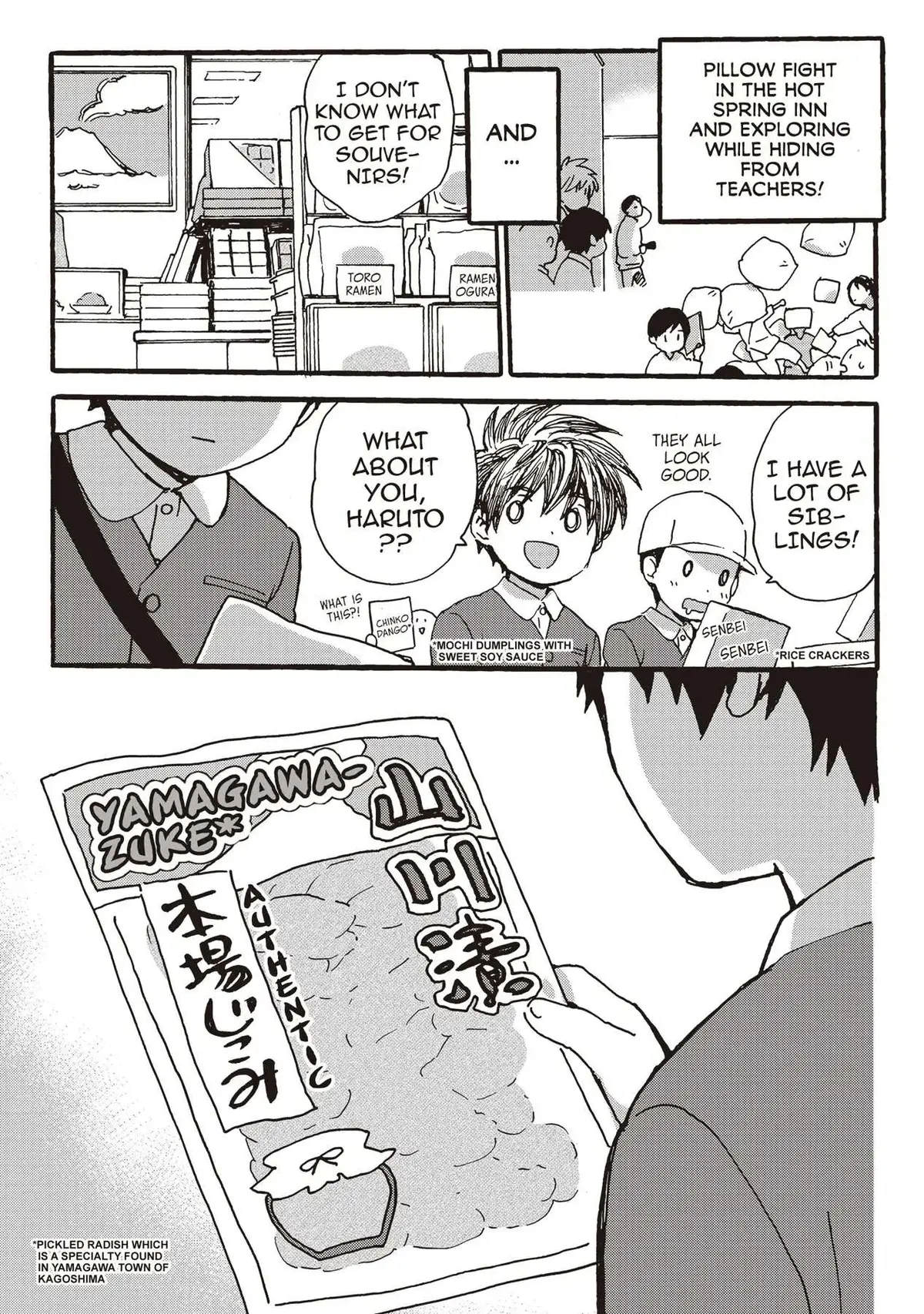 Roujoteki Shoujo Hinata-chan Chapter 85.5 page 2 - 