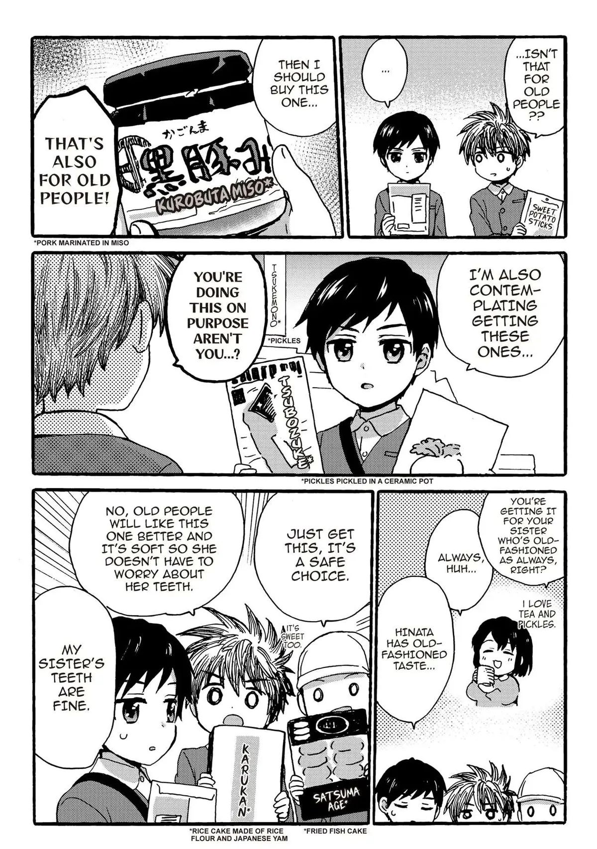 Roujoteki Shoujo Hinata-chan Chapter 85.5 page 3 - 