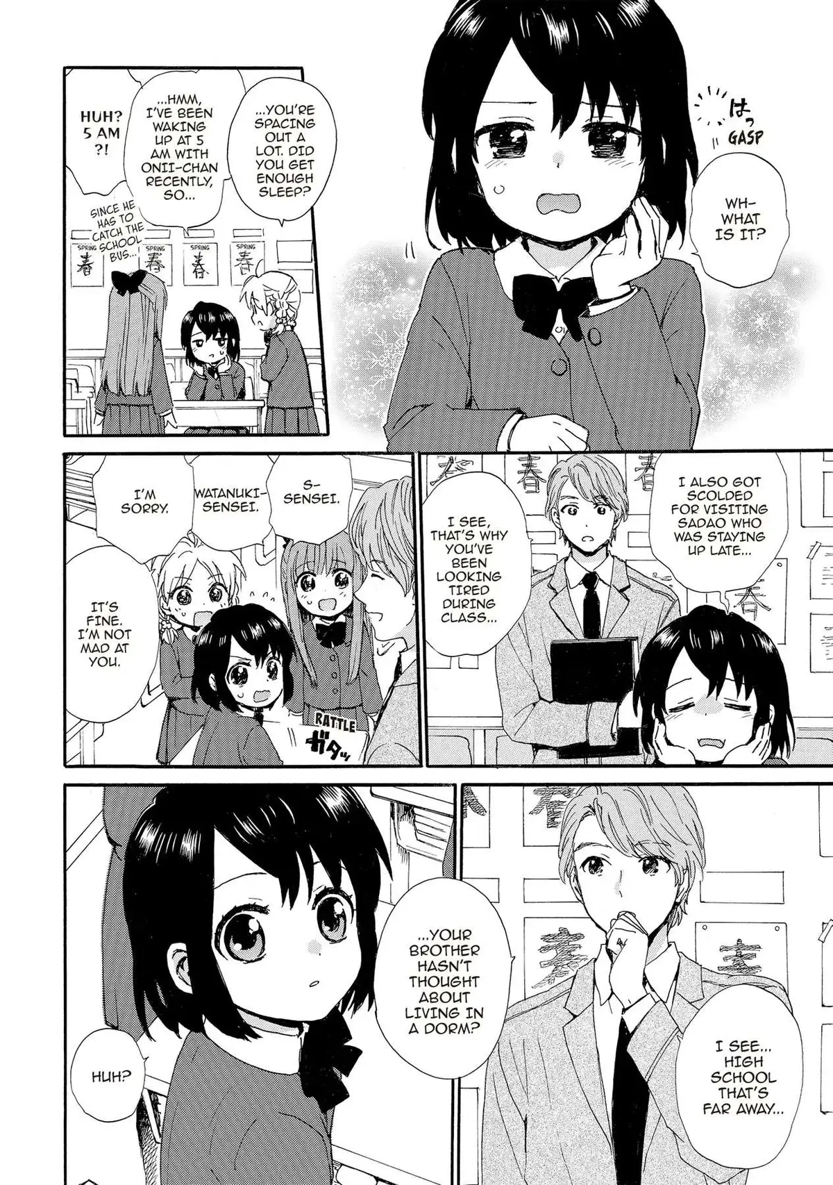 Roujoteki Shoujo Hinata-chan Chapter 85 page 4 - 