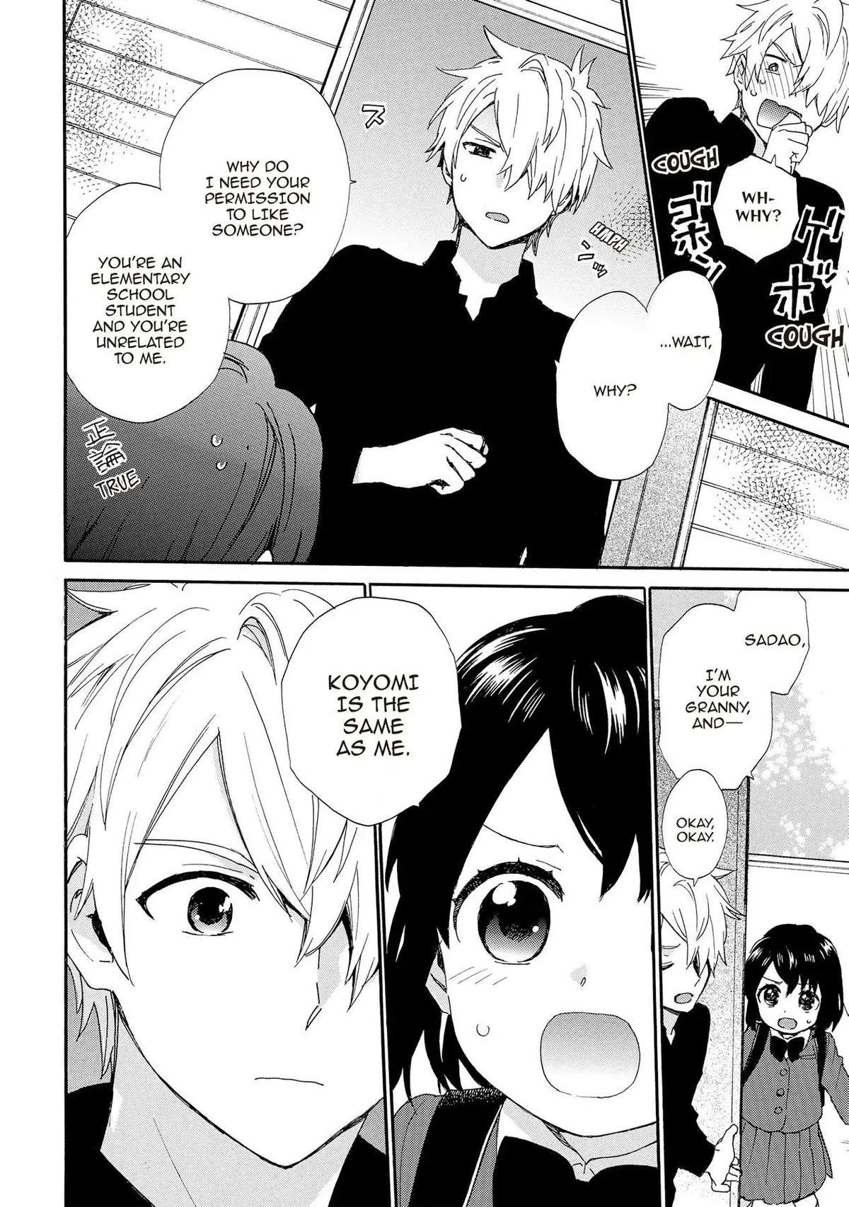 Roujoteki Shoujo Hinata-chan Chapter 87 page 6 - 