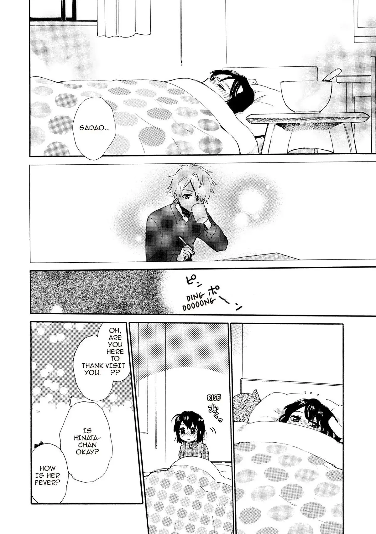Roujoteki Shoujo Hinata-chan Chapter 90 page 8 - 