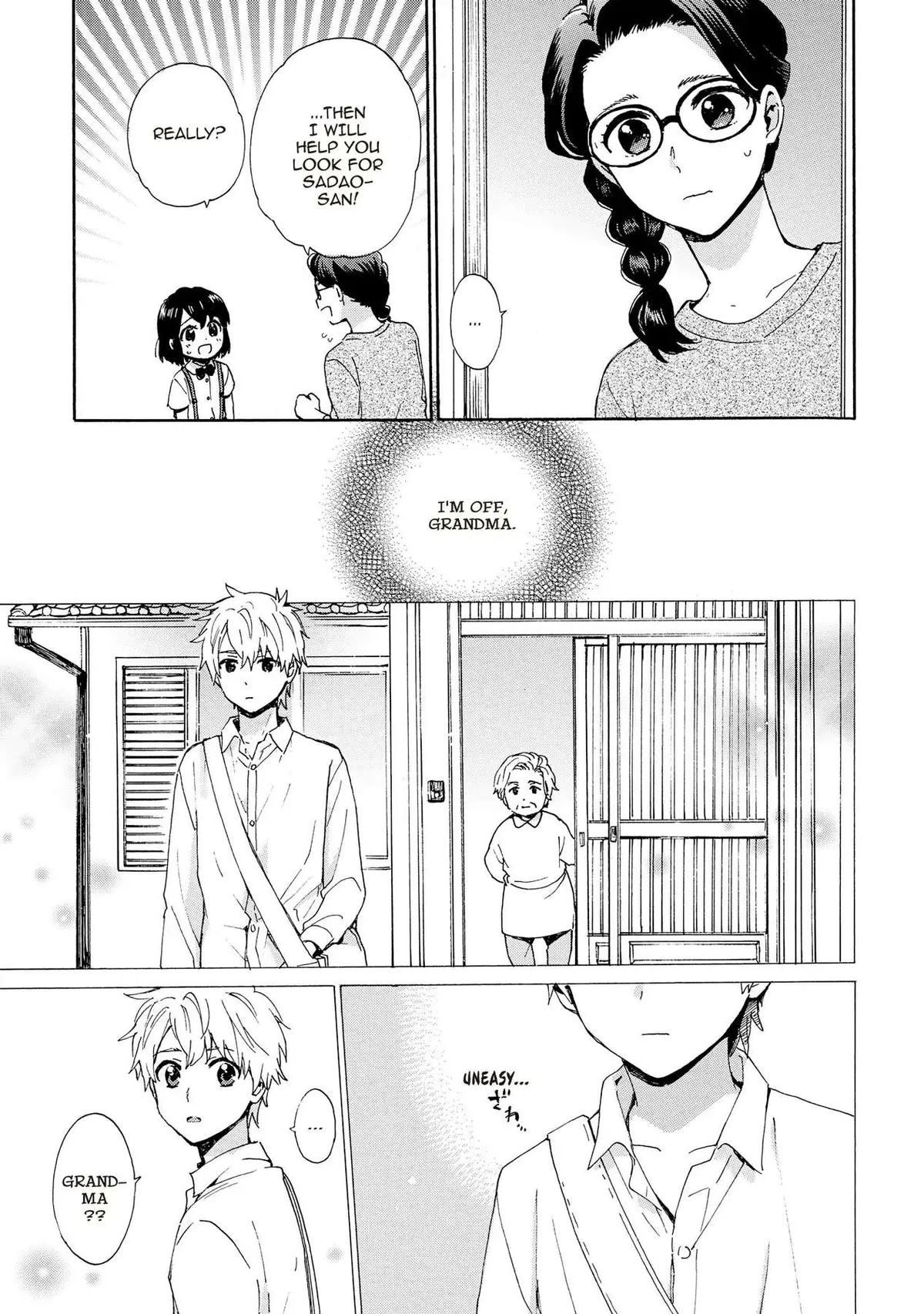Roujoteki Shoujo Hinata-chan Chapter 91 page 7 - 