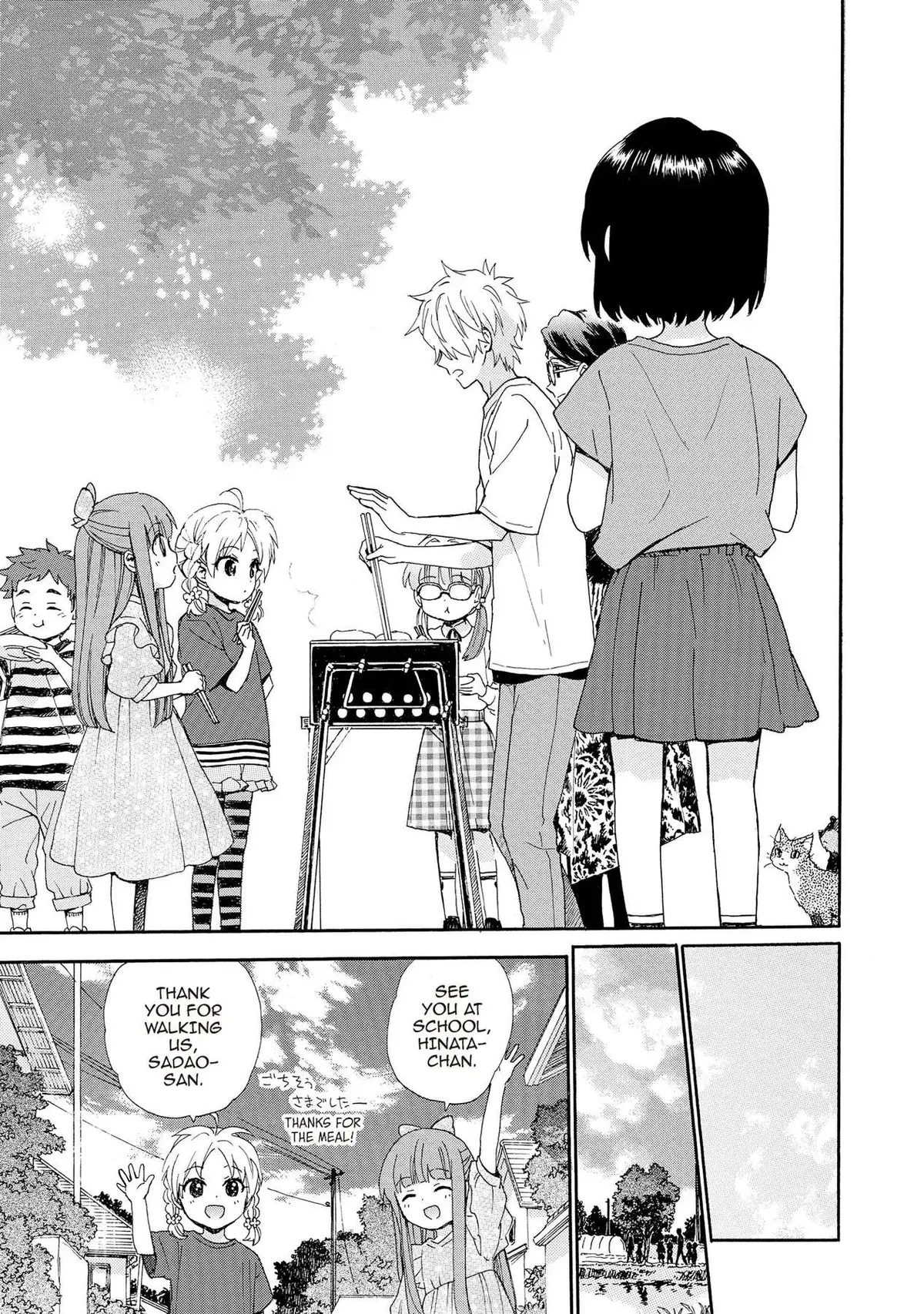 Roujoteki Shoujo Hinata-chan Chapter 92 page 7 - 