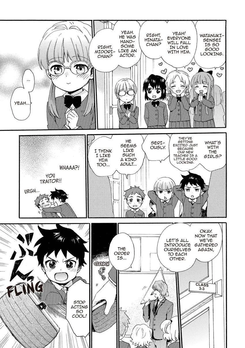 Roujoteki Shoujo Hinata-chan Chapter 94 page 5 - 