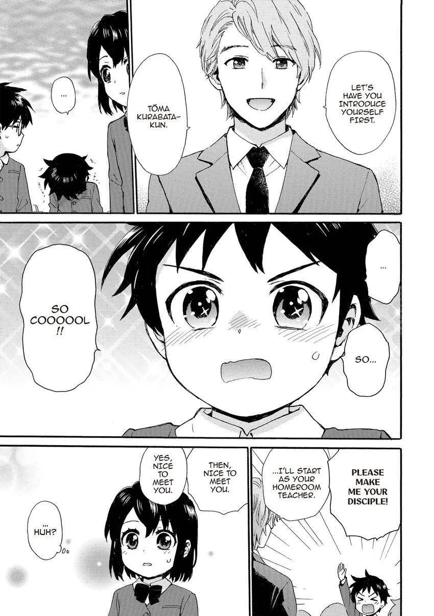 Roujoteki Shoujo Hinata-chan Chapter 94 page 7 - 