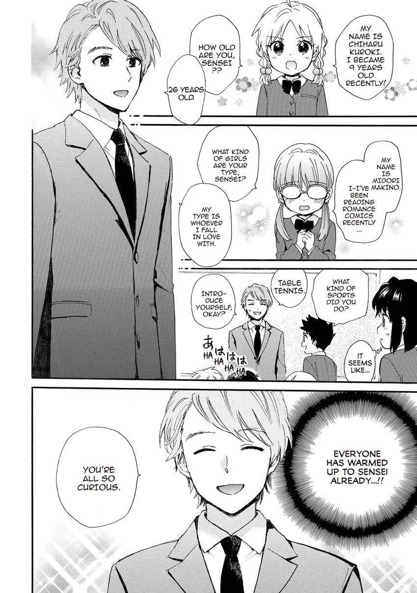 Roujoteki Shoujo Hinata-chan Chapter 94 page 8 - 