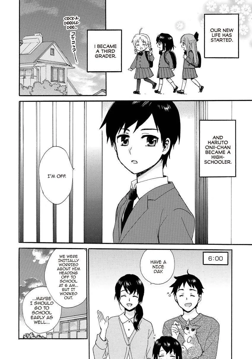 Roujoteki Shoujo Hinata-chan Chapter 95 page 2 - 