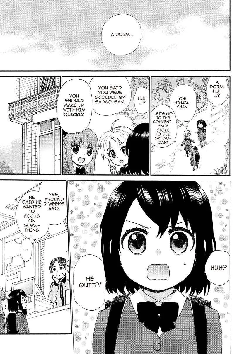 Roujoteki Shoujo Hinata-chan Chapter 95 page 5 - 