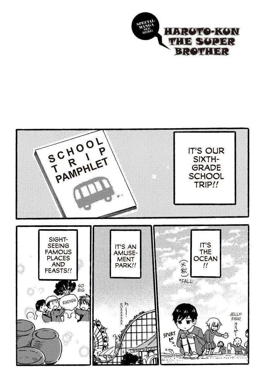 Roujoteki Shoujo Hinata-chan Chapter 96 page 1 - 