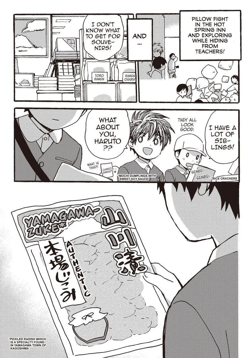 Roujoteki Shoujo Hinata-chan Chapter 96 page 2 - 